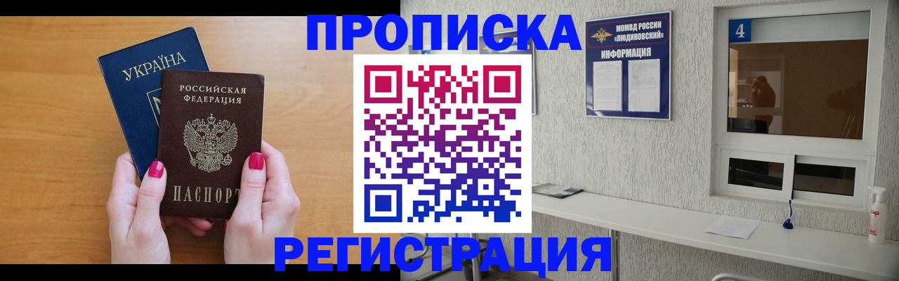 регистрация для дет. сада в Ухте
