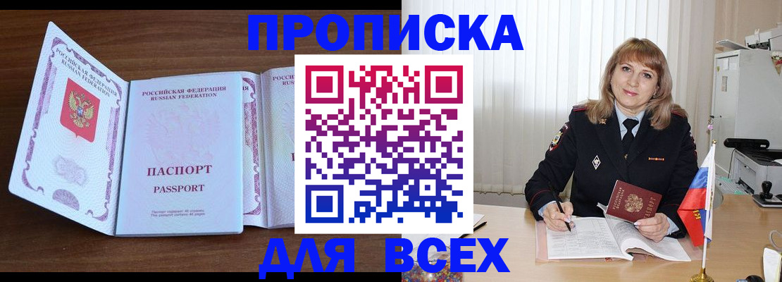 форма 3 в Ухте